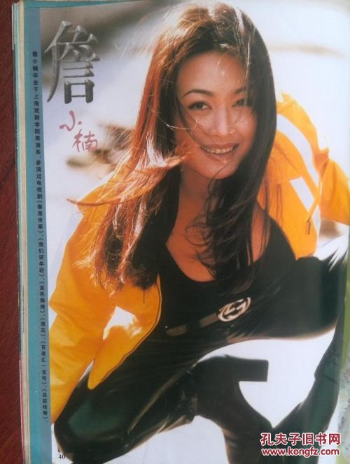 本科毕业证不见了